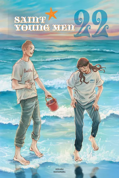 Saint Young Men cover