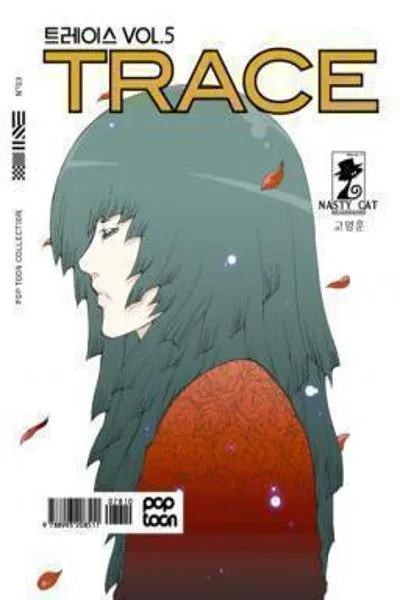 Trace cover
