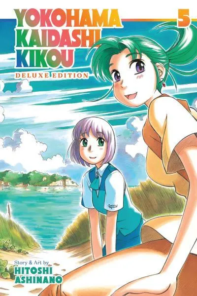 Yokohama Kaidashi Kikou cover