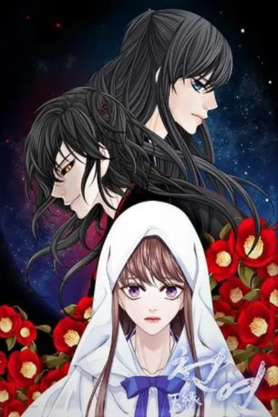 Heavenly Match cover