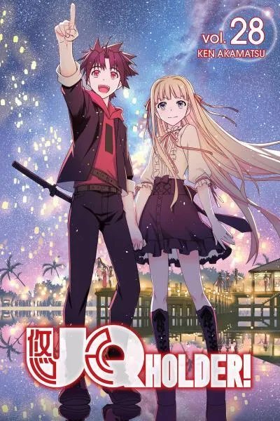 UQ Holder! cover