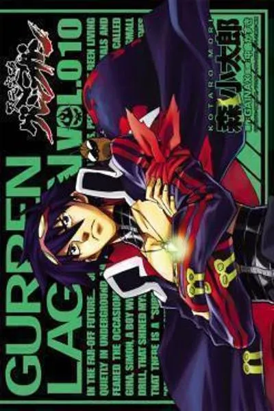 Tengen Toppa Gurren Lagann cover