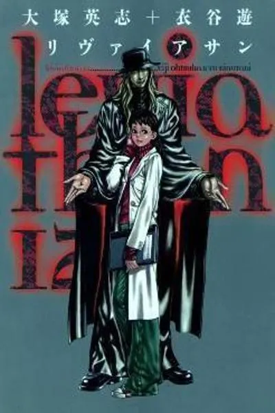 Leviathan cover