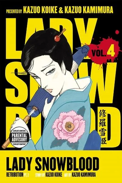 Lady Snowblood cover