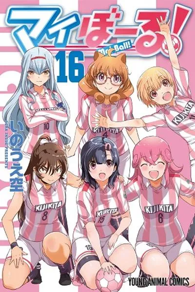 Mai Ball! cover