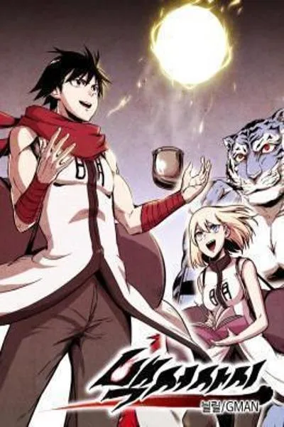 White Epic cover