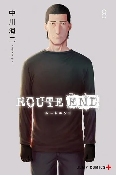 Route End cover