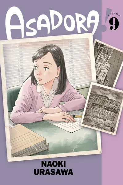 Asadora! cover