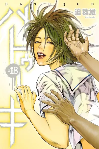 Batuque cover