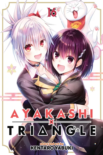 Ayakashi Triangle cover