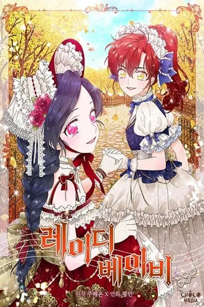 Lady Baby cover