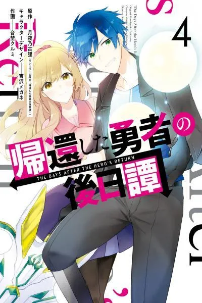 The Days After the Hero's Return cover