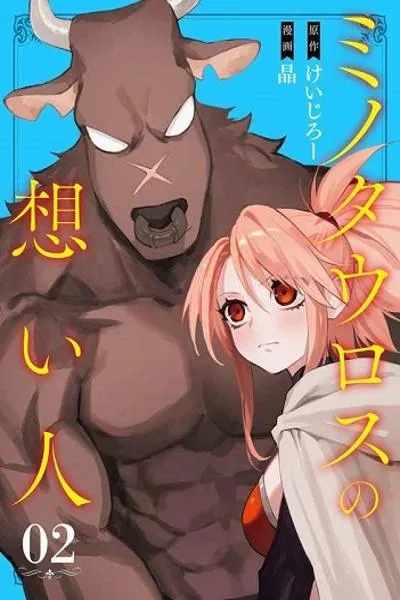 Minotaurus' Sweetheart cover