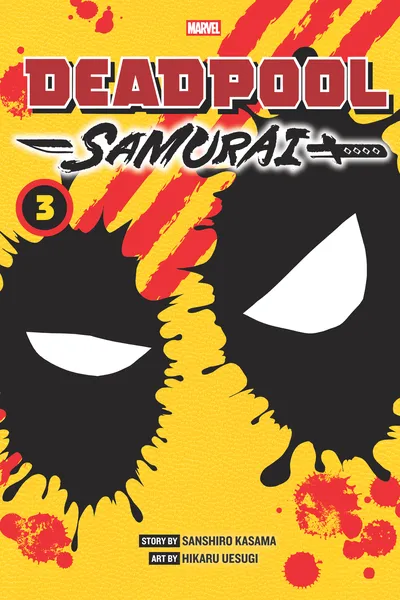 Deadpool - Samurai cover