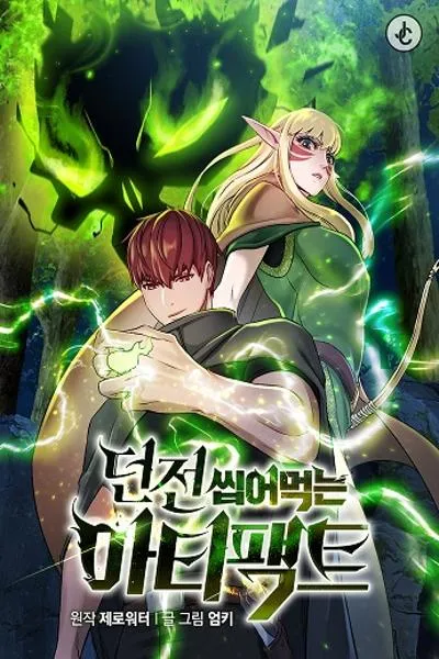 Dungeons &amp; Artifacts cover