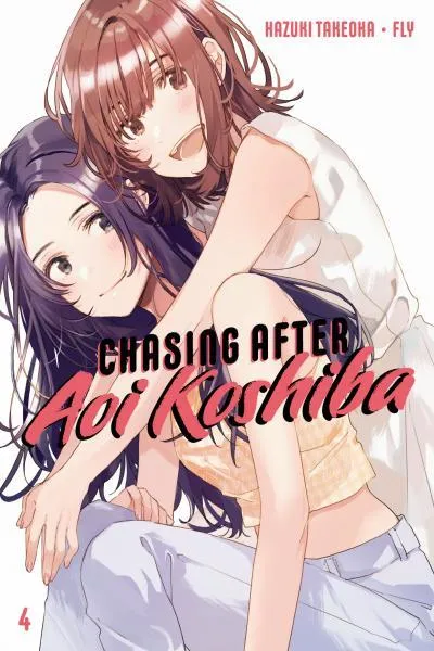 Chasing After Aoi Koshiba cover