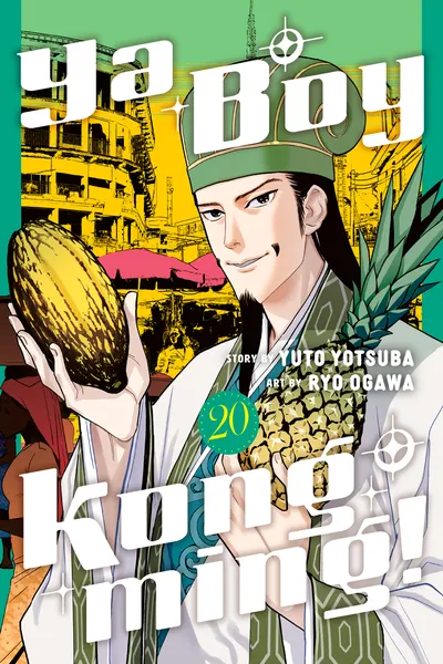 Ya Boy Kongming! cover