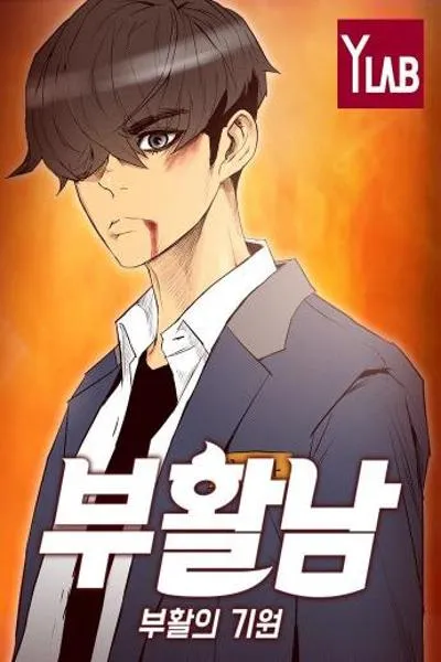 Reawakened Man cover
