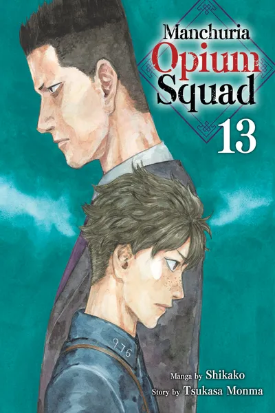 Manchuria Opium Squad cover