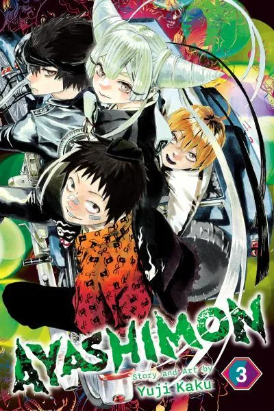 Ayashimon cover