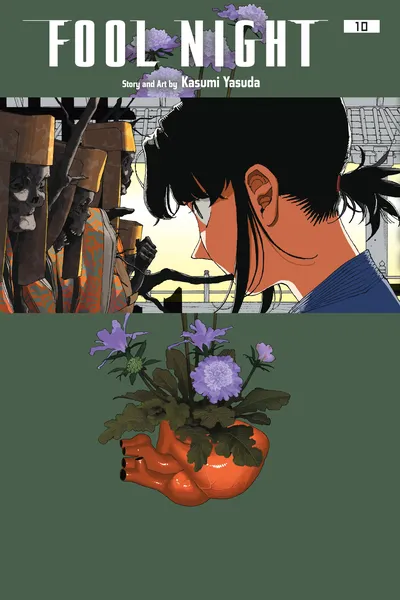Fool Night cover