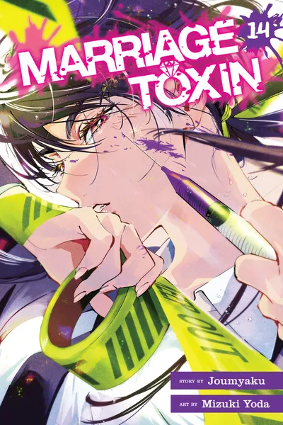 Marriage Toxin cover