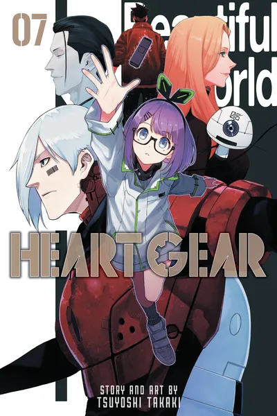Heart Gear cover