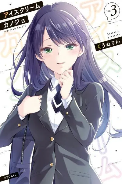 Ice Cream Kanojo cover