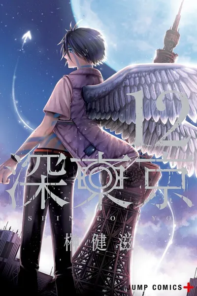 Tokyo Underworld cover