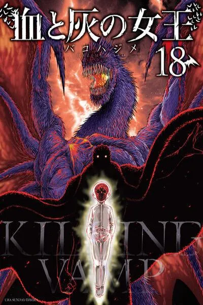 Killer Vamp cover
