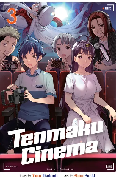 Tenmaku Cinema cover
