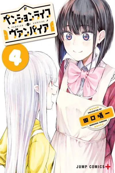 The Pension Life Vampire cover
