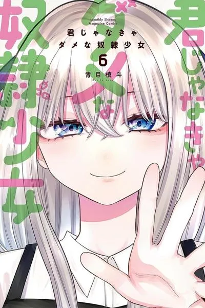 Kimi janakya Dame na Dorei Shoujo cover