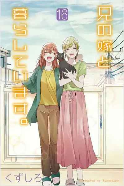 Living With My Brother's Wife cover