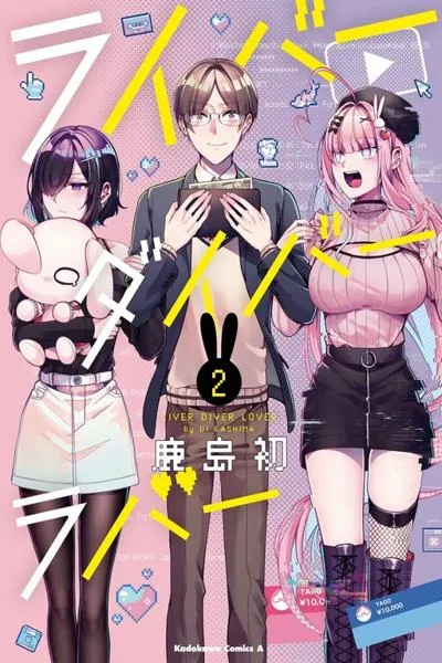 Liver Diver Lover cover