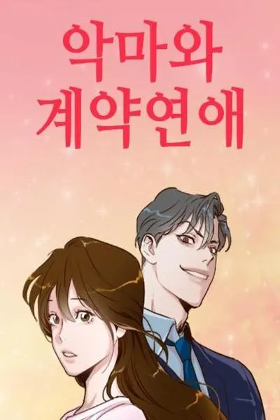 Devil Number 4 cover