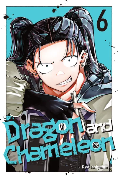 Dragon and Chameleon cover