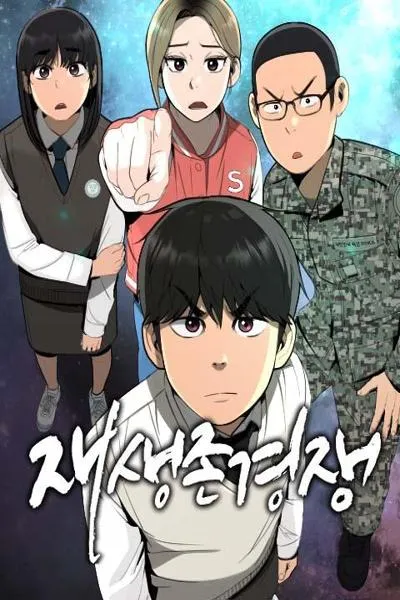 Survive to Revive cover