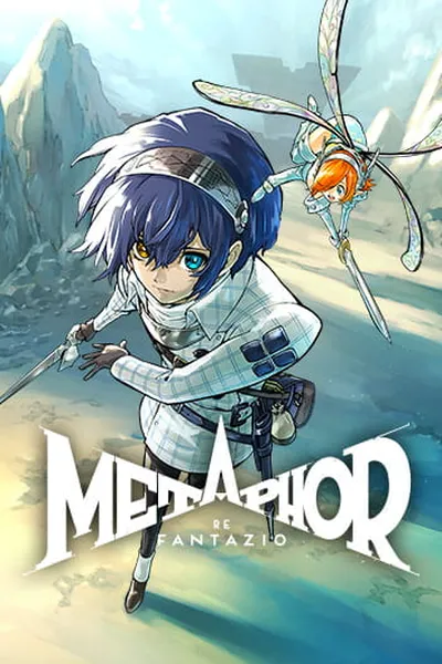 Metaphor: ReFantazio cover