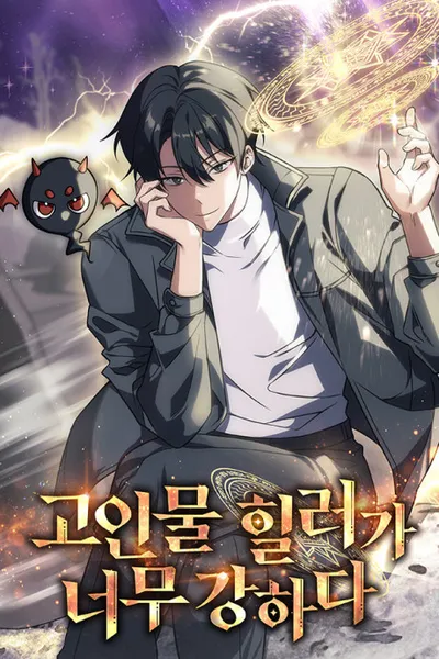 The Veteran Healer Is Overpowered cover