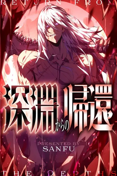 Return From the Abyss cover