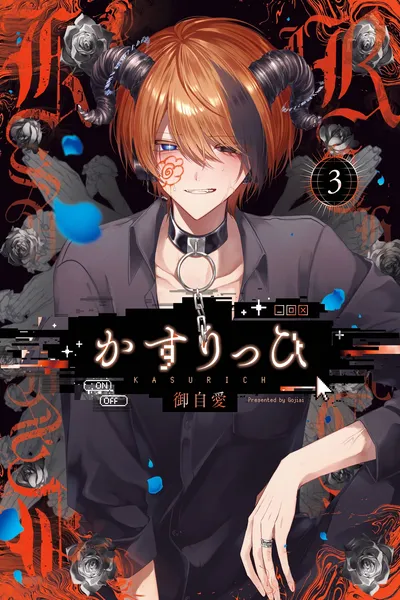 KasuRich cover
