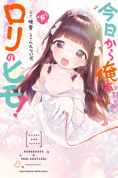 Kyou Kara Ore wa Loli no Himo! cover