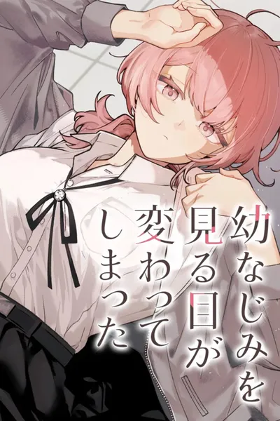 Osananajimi wo Mirume ga Kawatte Shimatta cover